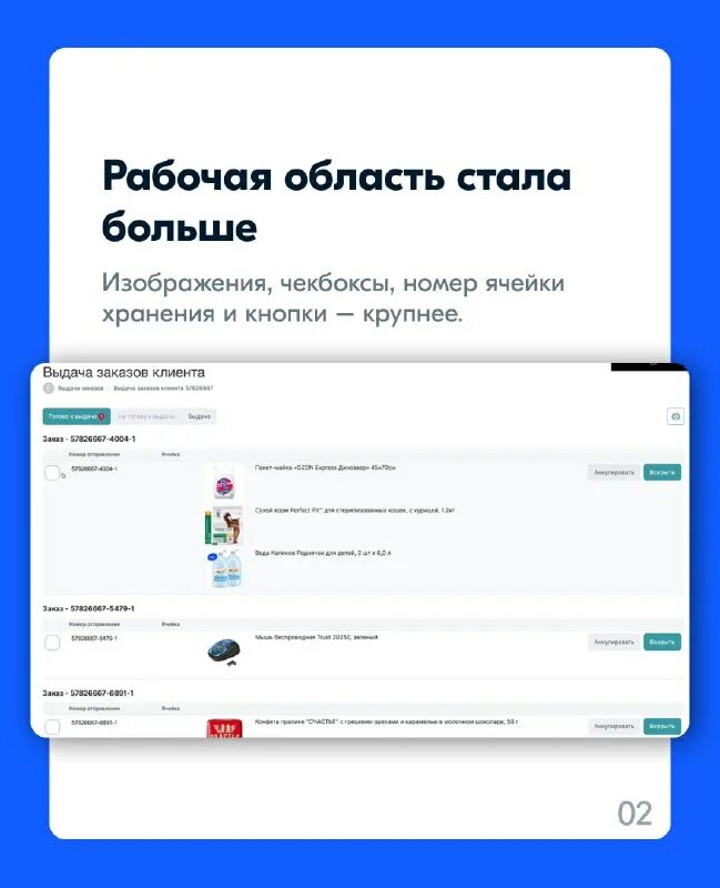 система турбо пвз