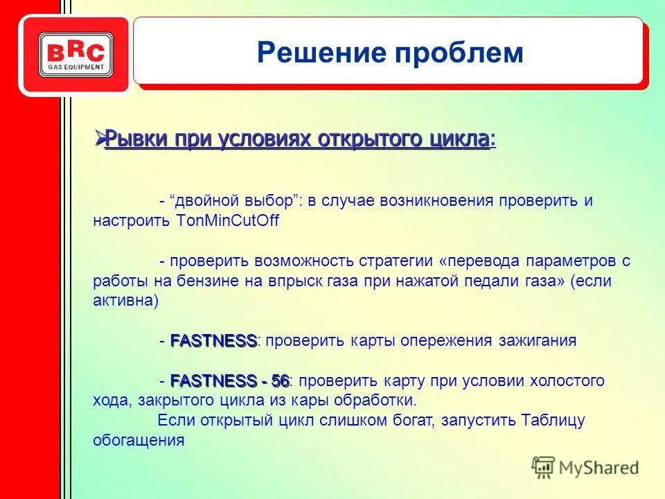 Ответ рассуждение. Кнопка выбора. Ответ двойного выбора. Прины выбора двойного имени. Двойной ответ.