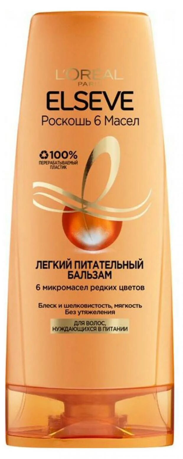 Бальзам для волос l Oreal Paris Elseve. Эльсев роскошь 6 масел бальзам. Elseve бальзам 6 масел 400мл. Бальзам для волос Эльсев 400 мл. Бальзам 6 масел