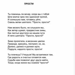 Стихи толстого 12 строк