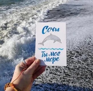 Этим летом я был на море