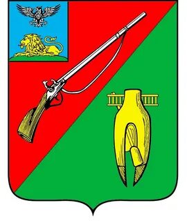 Герб старого оскола
