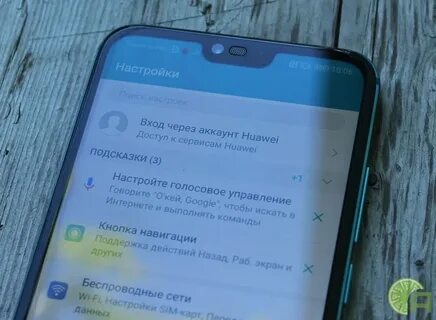 Касание на экране хонор