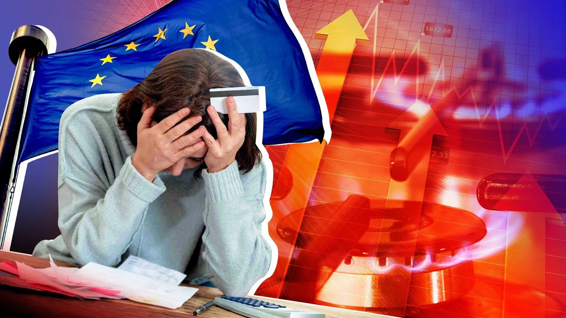 Крах экономики. Евросоюз кризис. Экономика Евросоюза. Экономический кризис в Европе. Санкции введенные против европы