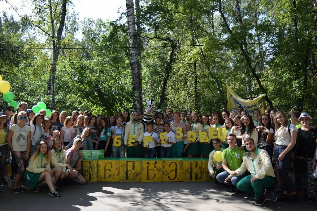 Детский лагерь березка новосибирск. Санаторный лагерь березка новосибирск. Центр березка новосибирск. В. Соц кд березка новосибирск.