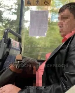 Прилюдное видео