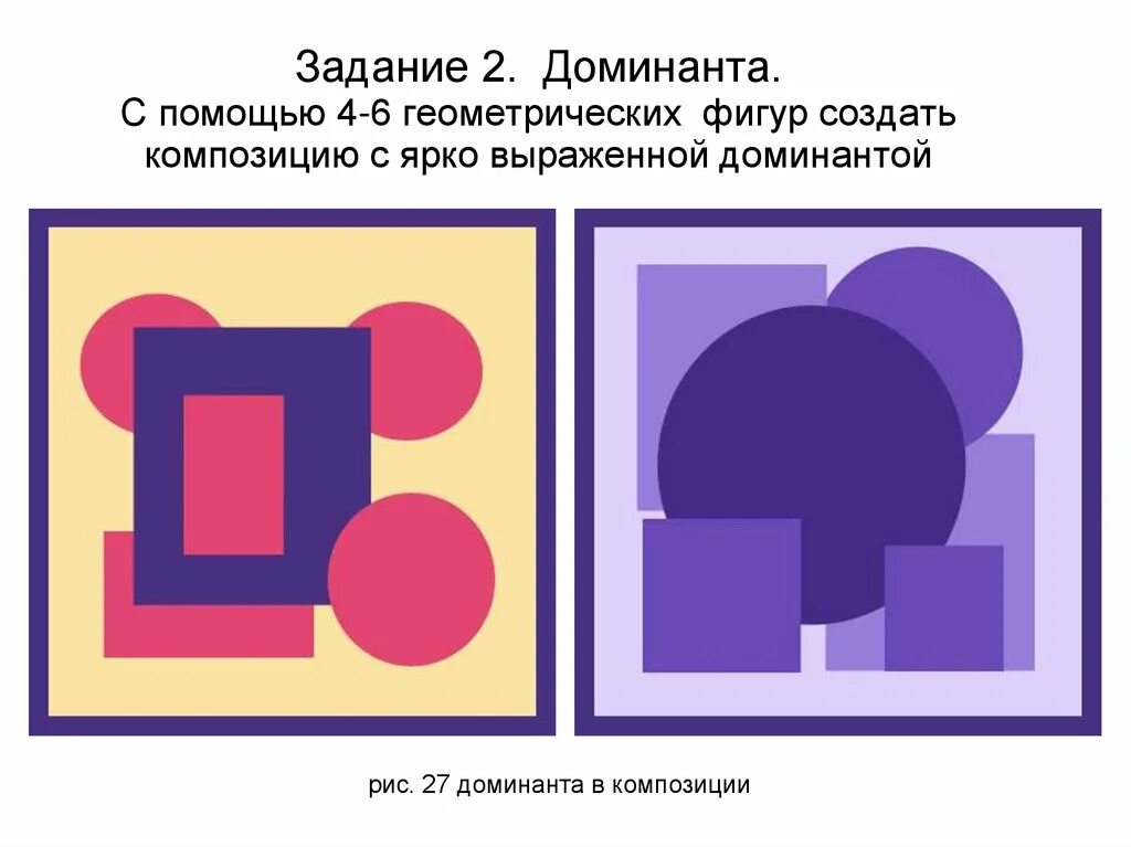 Выделение с помощью цвета