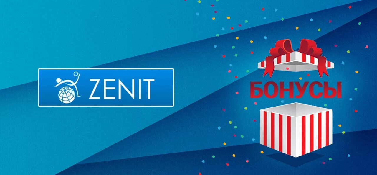 Кибер спорт бк зенит. Zenitbet logo. Фрибет бонус 15 000. Бк зенит бонус. Бонус зенит.