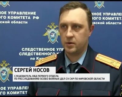 Управление по расследованию особо важных дел