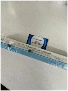 Подключичный катетер