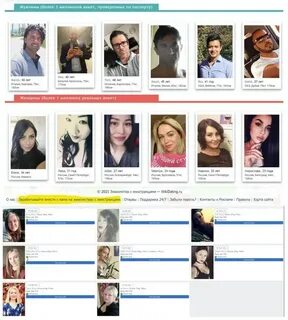 Rus dating