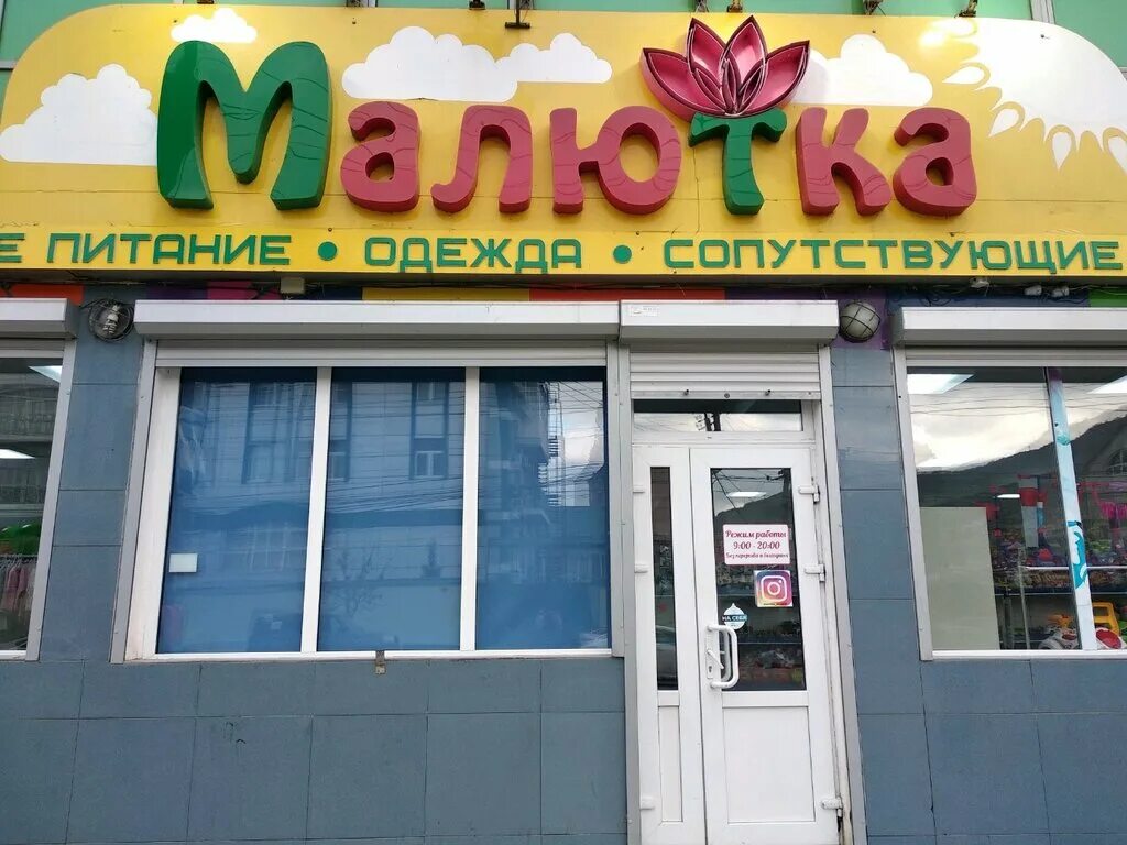 детские смеси в магазине. детское питание махачкала.