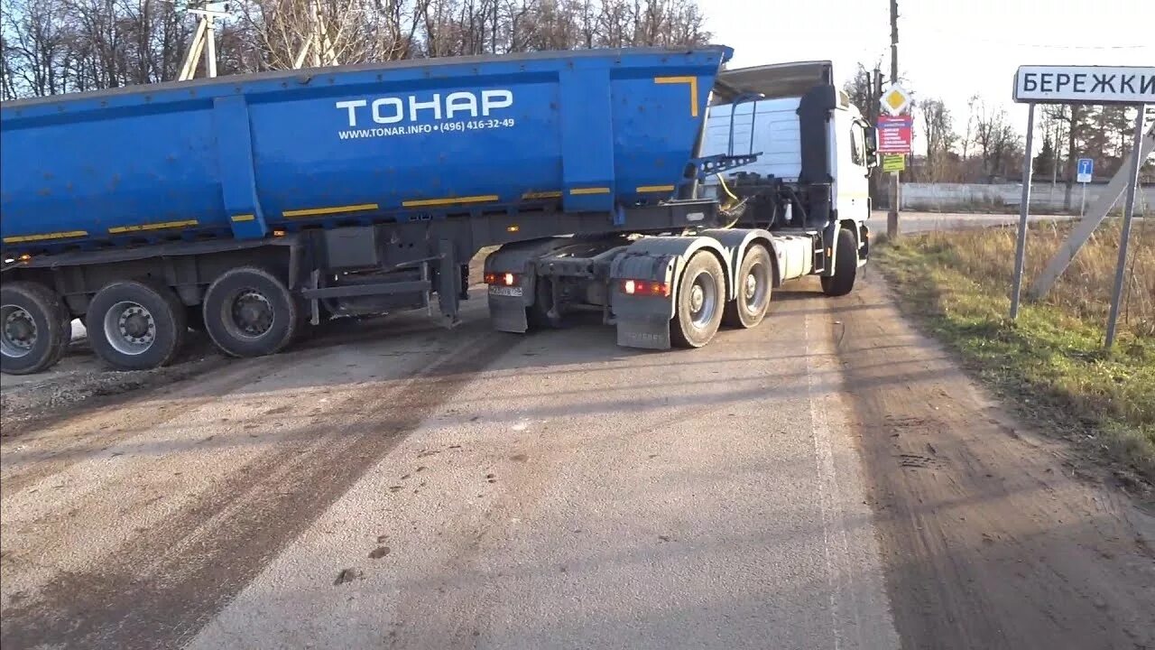 Работа для тонара. Требуются водители на самосвалы тонары. Тонар самосвал сцепка. Прогресс тк вакансии на тонар. Работа для тонара.