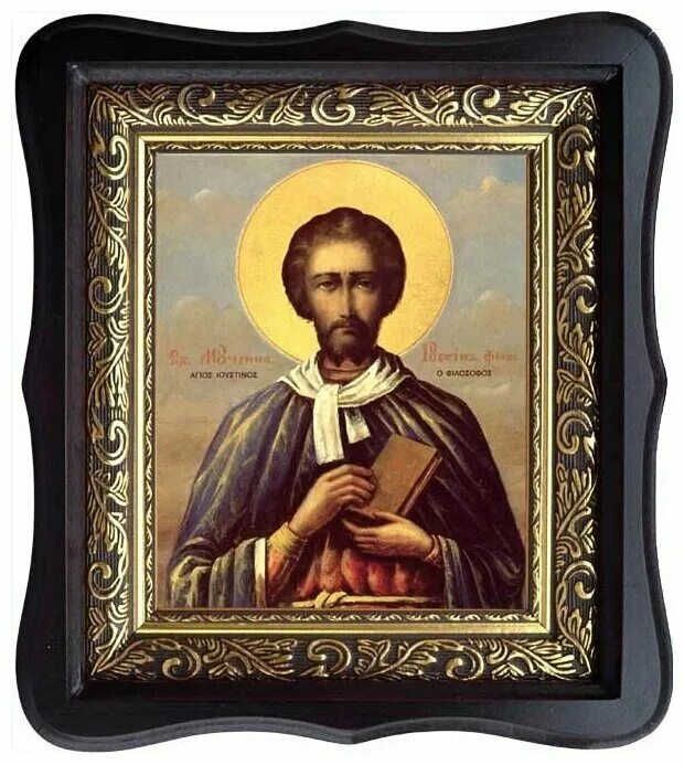 иустин. иустин философ икона. иустин. иустин философ мученик. иустин философ икона.