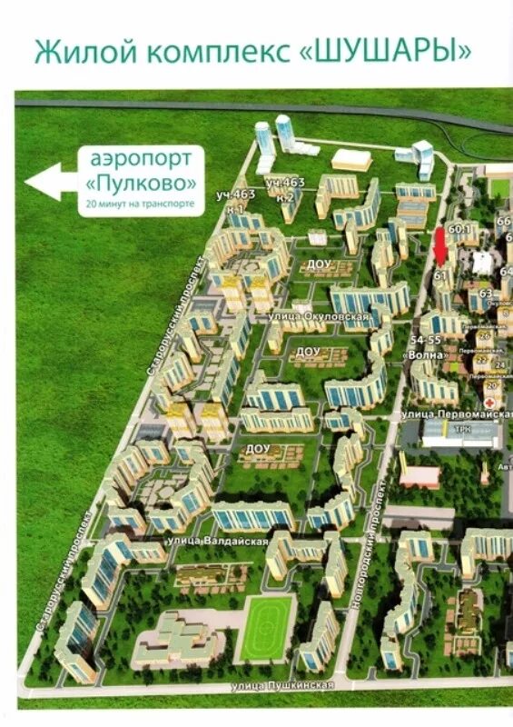 Шушары карта с улицами и домами. Шушары план застройки дальпитерстрой. Карта шушары спб с улицами. Шушары санкт-петербург на карте. Карта шушары спб с улицами.