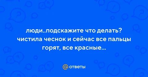 Очищал что сделает