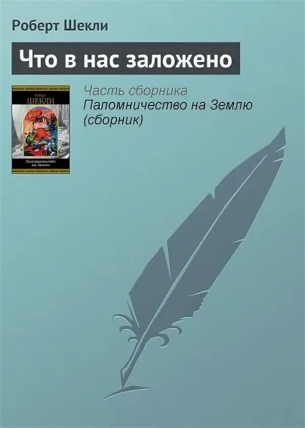 В нас заложено больше. Шутки про среду. В нас заложено больше. В нас заложено больше. В нас заложено больше.