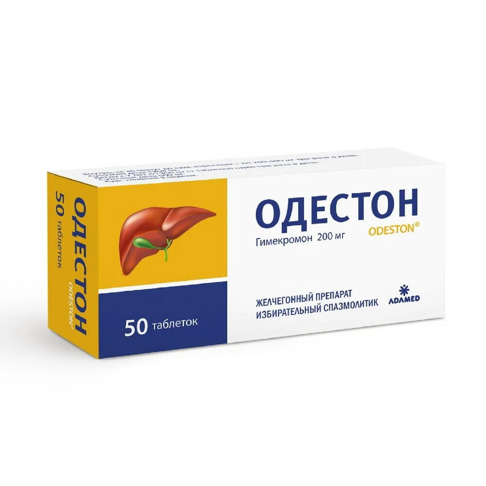 Гимекромон аналоги. Одестон таблетки 200 мг 20 шт.. одестон таб. 200мг №100. гимекромон одестон. гимекромон форте 400 мг.