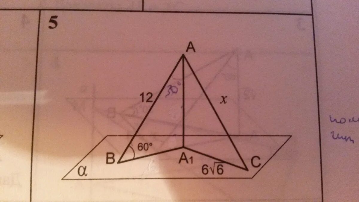 Aa1 перпендикуляр к плоскости Альфа ab и AC наклонные. Аа1 перпендикуляр к плоскости Альфа. Ab перпендикулярна плоскости. Стереометрия проекция наклонной. Альфа равно 60 градусов