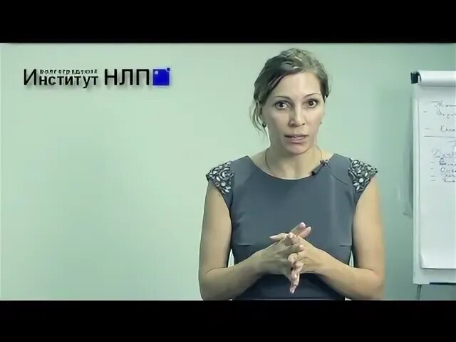 Скрипкина доверие