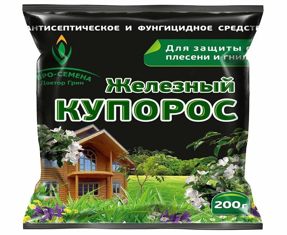 Железный купорос грибок. Железный купорос 450. железный купорос 200 гр. железный купорос 450г. железный купорос 200г.