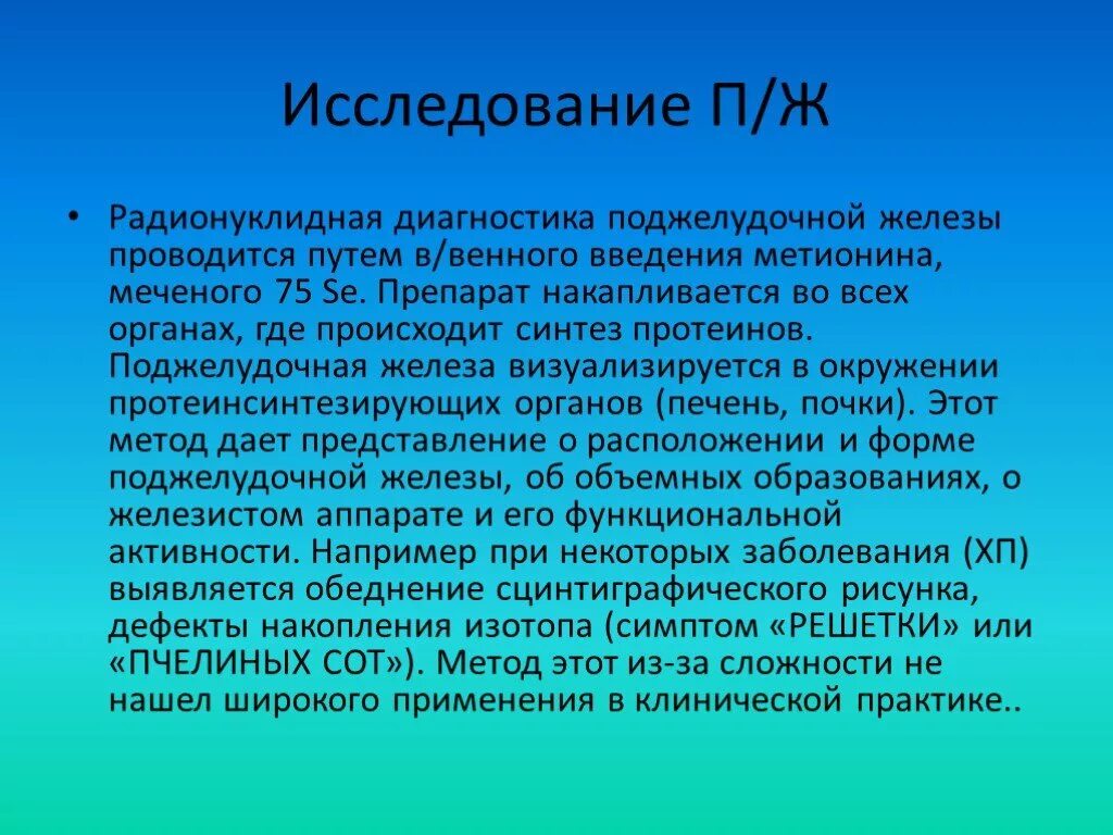 Каких людей можно считать настоящими патриотами. Кого можно назвать патриотом сочинение. Патриот кого можно назвать патриотом России. Назовите патриотов России. Какого человека называют патриотом.