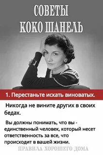 Событие в жизни женщины