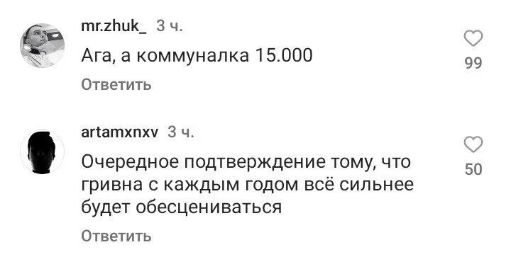 первый харьковский телеграм