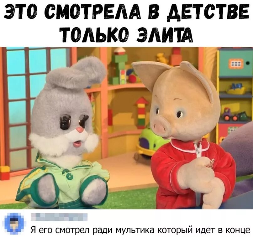 Степашка сленг. Хрюша филя и степашка. картина филя хрюша степашка. спокойной ночи малыши степашка. хрюша и степашка спокойной ночи.