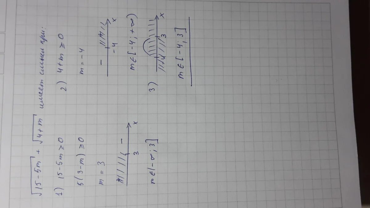 2х 5 2 16. Х2+2х-3 меньше 0. Х+2/Х+3-Х-1/Х дроби. (Х-1)2(Х+3) дробь х <0. Решите уравнение х\4-дробь х-3/5 равно минус 1.