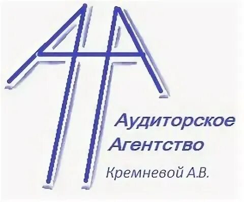 Аудит новосибирск