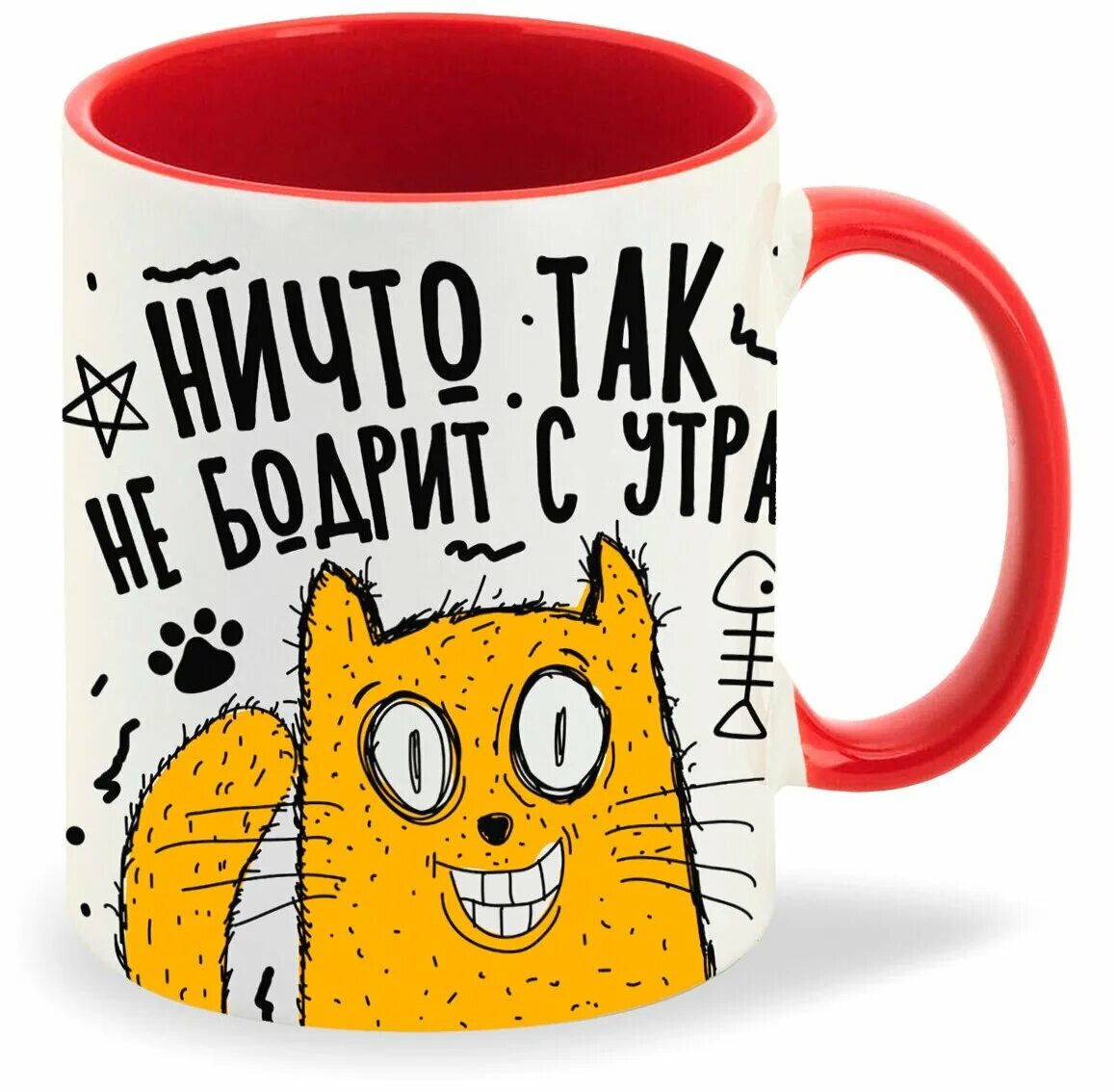 ничто не взбодрит с утра как звуки блюющего кота. кружка нечего. ничто не взбодрит с утра как звуки блюющего кота. звук блюющего кота. звук блюющего кота.