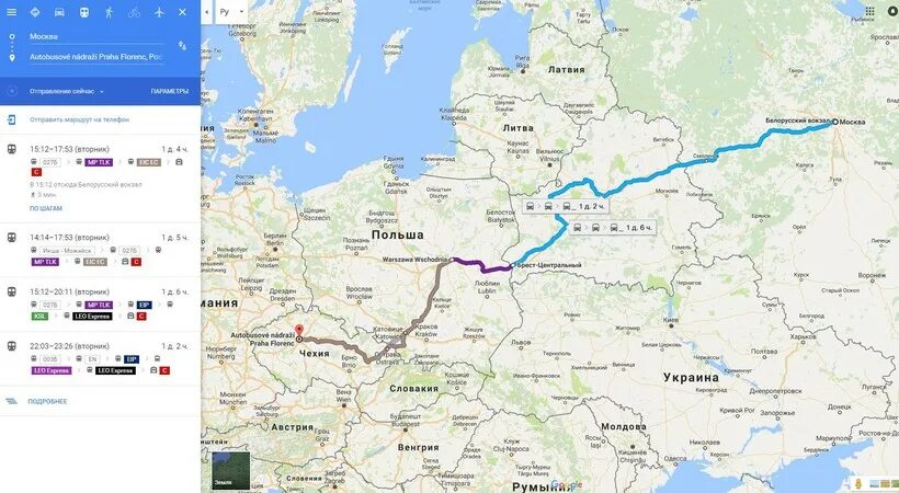 Москва-Прага маршрут поезда на карте. Москва Прага на карте. От Москвы до Чехии. Чехия Москва маршрут.
