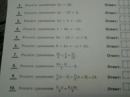 Зачетная работа 7