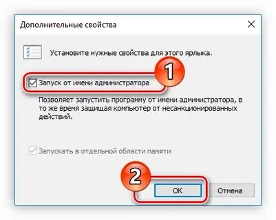 Подключение не установлено конечный компьютер отверг