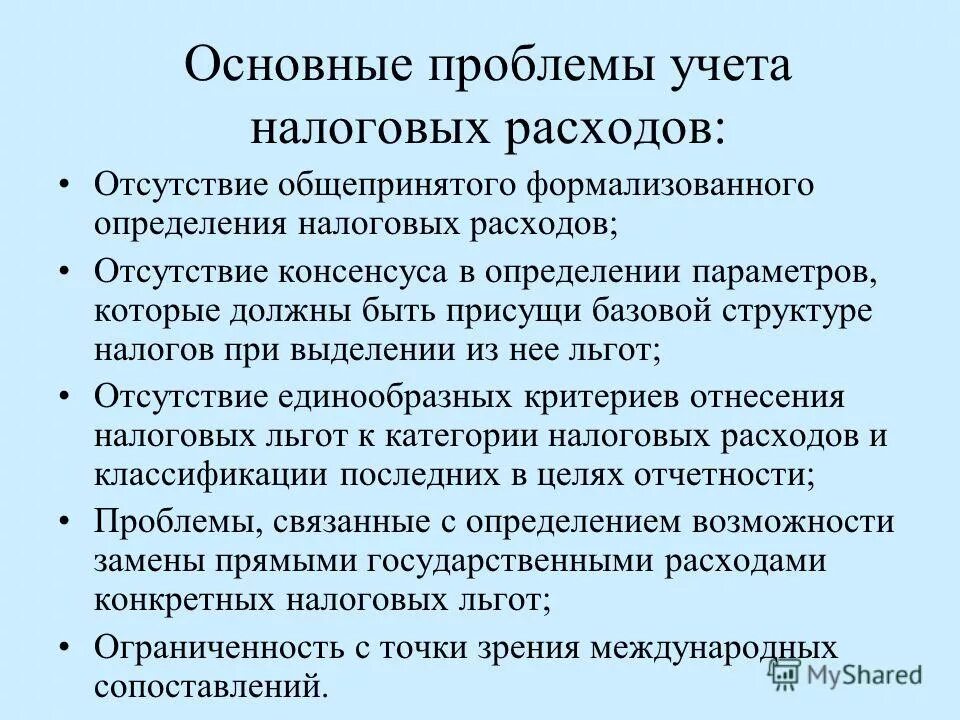 отсутствие расходов. как снизить прямые затраты. отсутствие расходов. отсутствие расходов. отсутствие расходов.