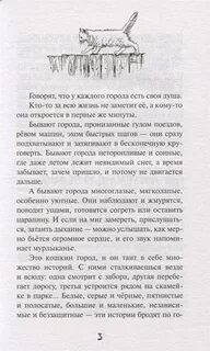 Г кошкин