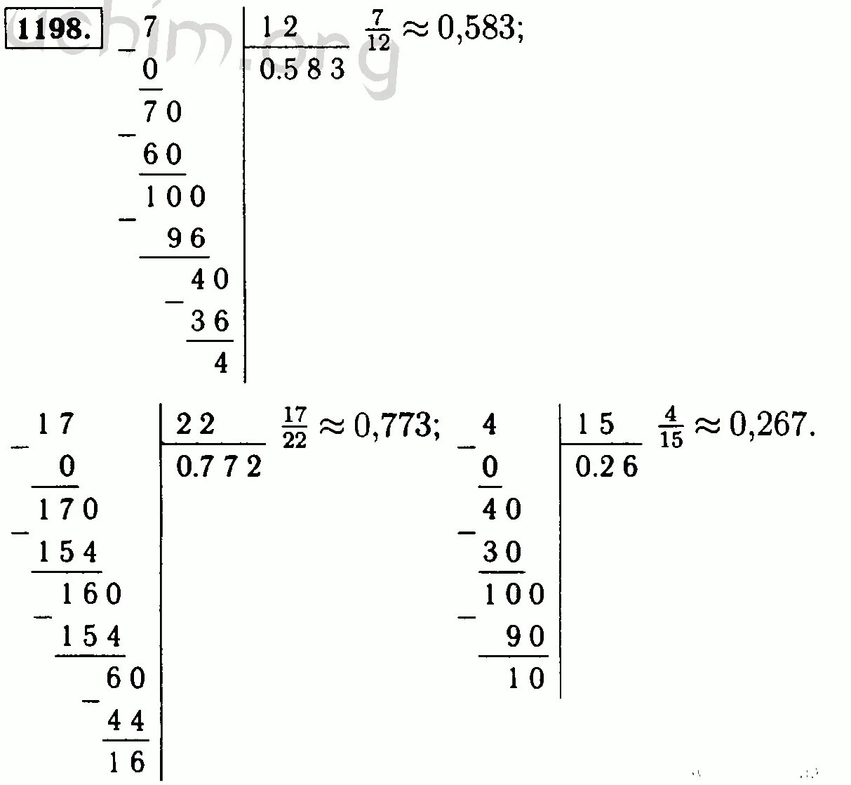 Математика 6 класс Виленкин номер 1198. Номер 1198 по математике 6 класс Виленкин. Математика 6 класс номер 1198. Математика 6 класс упр 198
