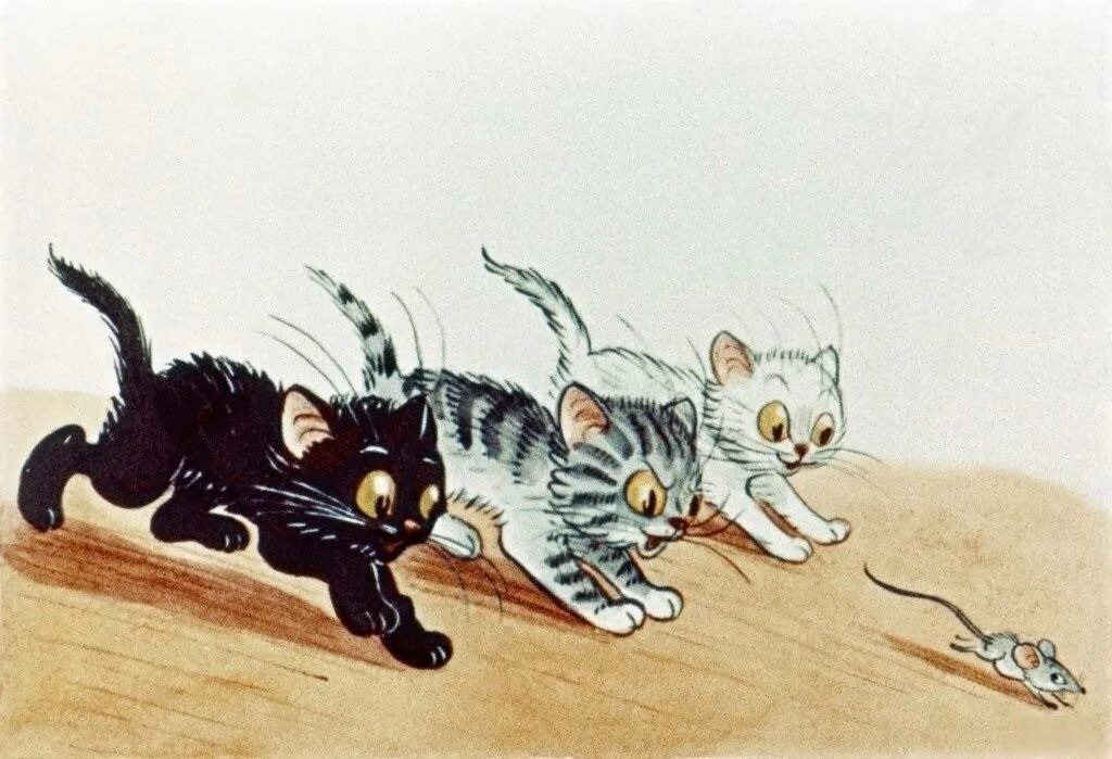 Сутеев 3 котенка. Три котенка сказка Сутеев. Три котенка — сказка Владимира Сутеева.