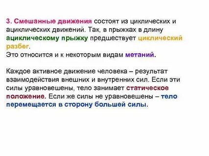 К циклическим видам относится
