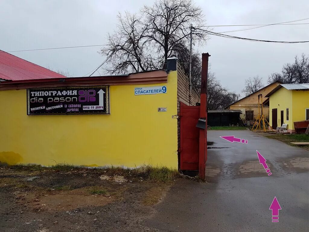 Спасатели жуковский. Резерв мчс в жуковском. Мчс кормилин. Центр спас. Спасатели врачи плюпоные.