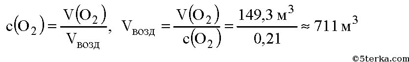 Сколько кислорода в м3. Объём 1 кг бензола. Какой объем воздуха потребуется чтобы сжечь 50.