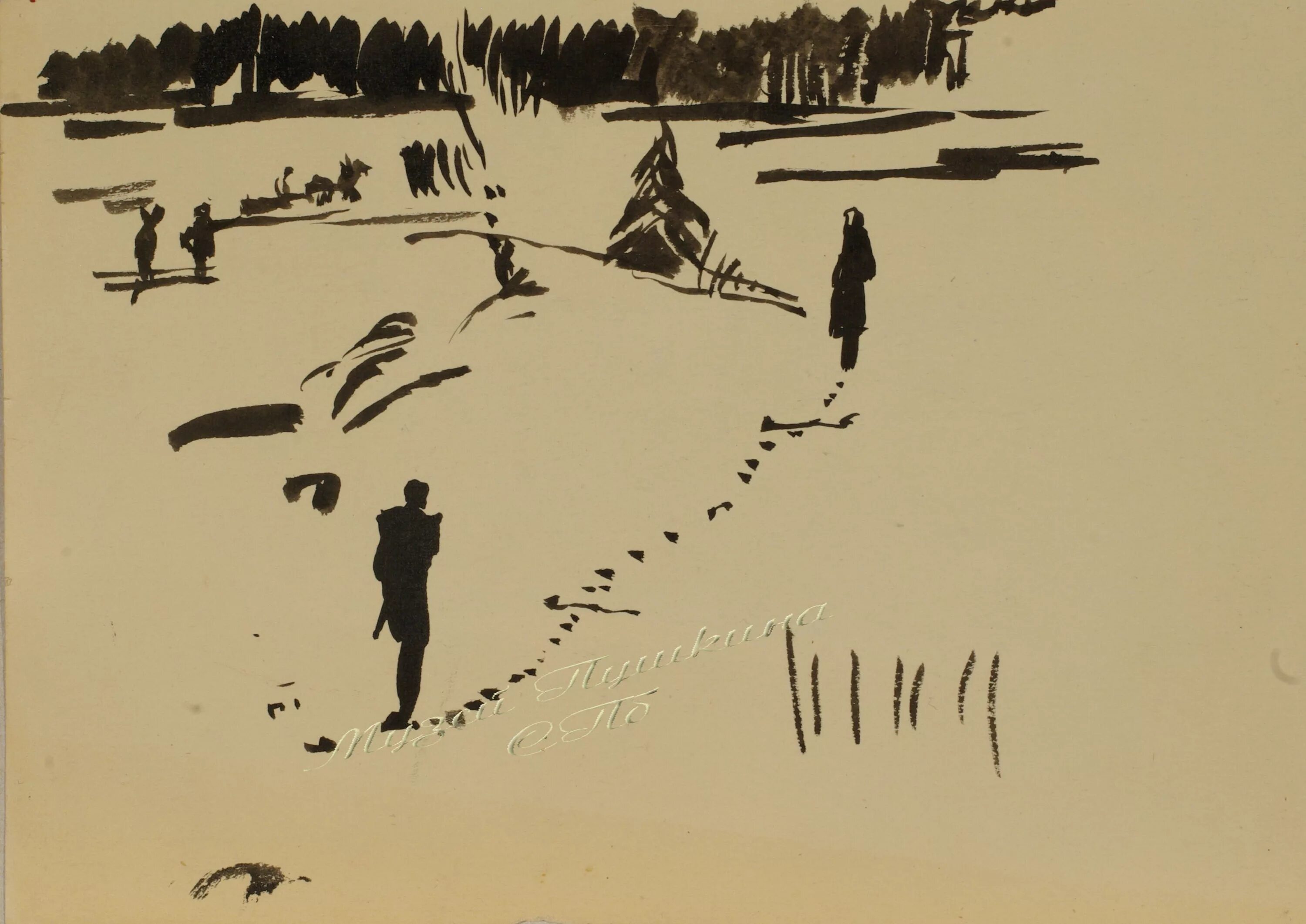 горы в евгении онегине.