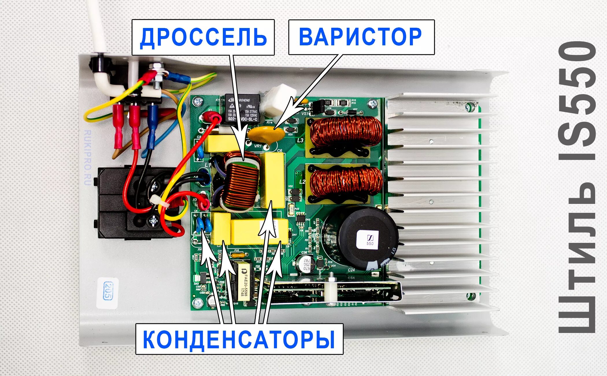 Штиль стабилизатор схема. Схема стабилизатора напряжения штиль 550. Инверторный стабилизатор штиль. Стабилизатор штиль 350 , плата. Стабилизатор Baxi Energy 400.