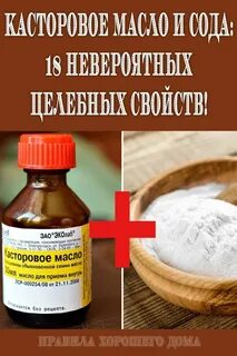 Масло от пигментации