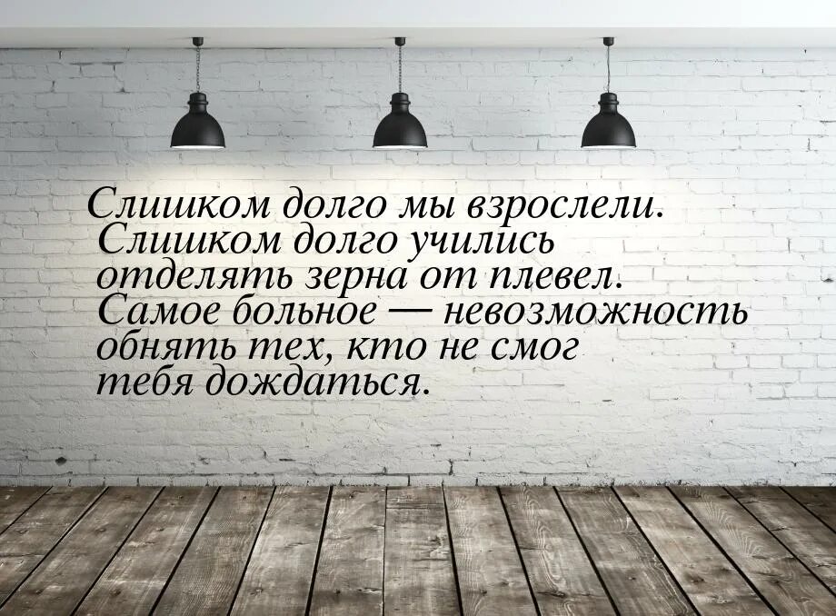 Давно научилась
