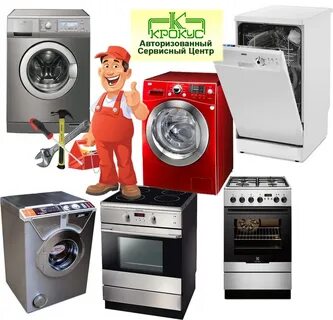 Ремонт стиральных машин нижний новгород gorenje