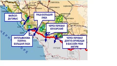 Дагомыс аэропорт расписание