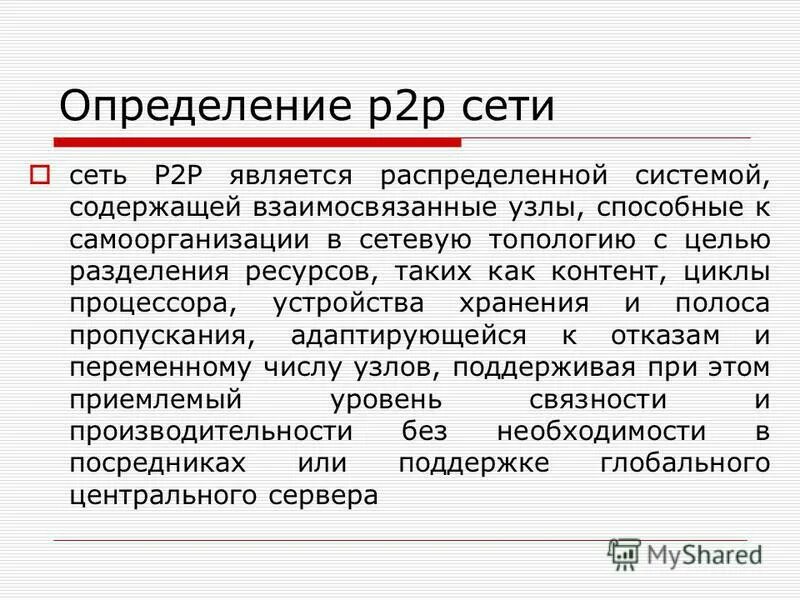 Единицы измерения давления физика 7 класс. Примеры поверхностных явлений которые протекает самопроизвольно. Определение p s. Положение точки в пространстве физика. Определение p s.