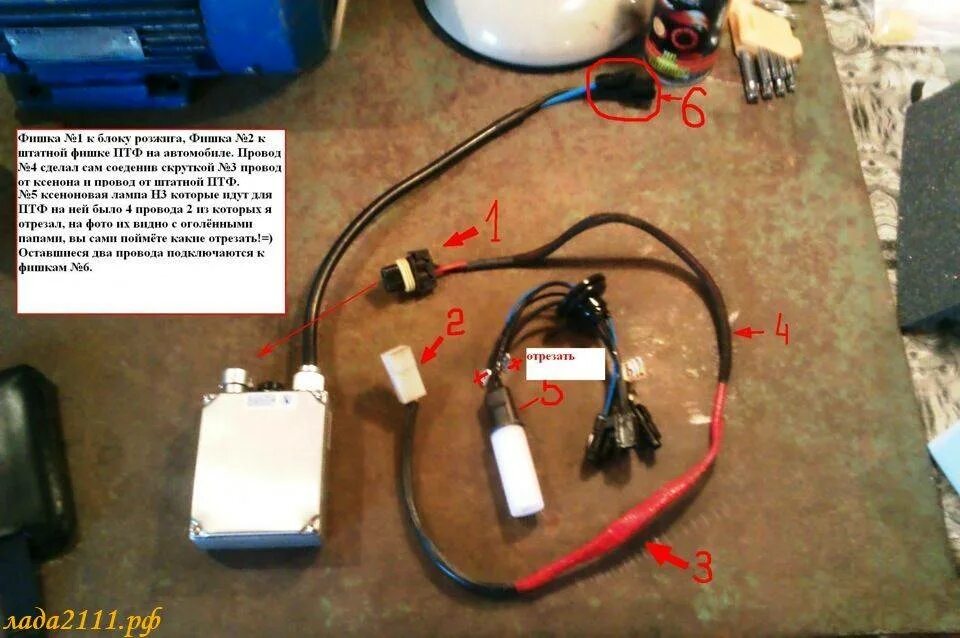 Ксенон своими руками. Блок розжига ксенона ВАЗ 2110. Блоки розжига для ксенона туманок ВАЗ. Ксеноны с блоком на ВАЗ 2114. Блок розжига ксенона своими.